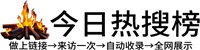 黄陵县投流吗,是软文发布平台,SEO优化,最新咨询信息,高质量友情链接,学习编程技术